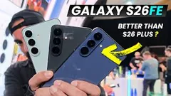 Galaxy S26 FE - The Best S26 For The Price... But