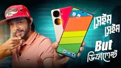 সেইম সেইম বাট ডিফারেন্ট ।। iQoo Neo 9 Pro (বড় ভাই)