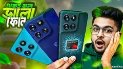 Moto G57 Power Bangla Review | এই দামে অস্থির |   Price in Bangladesh, Specs, Camera, Performance