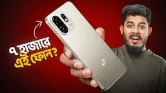 itel A100c - মাত্র ৭,৭৯০ টাকায়