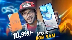 Benco V91 । ১০,৯৯৯৳ টাকার ফোনে ৮ জিবি  RAM , 18W Charger, 90HZ Display