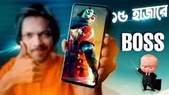 Infinix Hot 30। ১৫ হাজারের আসল বস?