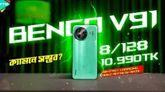 অসম্ভবকে সম্ভব করে দেখালো Benco V91: An Awesome Entry Level Phone!