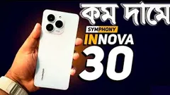 Symphony Innova 30 review | কম দামে সেরা মোবাইল ।