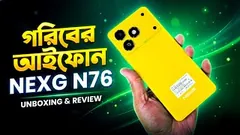 Walton NEXG N76 Full Review | নতুন কিছু দেখলাম 😯Nexg N76 BD Price | Unboxing | Camera & Gaming Test
