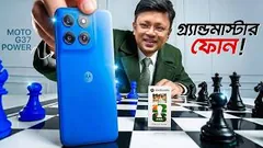 পাওয়ার আছে ১৫০০০ এর ফোনে? 7000mAh Battery Beast Under Budget 🔥