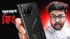 Asus ROG Phone 9 Pro bangla review চমক ছিল | price in bangladesh, camera, performance