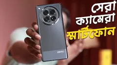 Infinix ZERO 40 5G Review | মিড রেঞ্জে সেরা স্মার্টফোন!