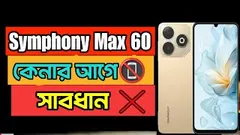 Symphony Max 60 Review || Symphony Max 60 Bangla Review