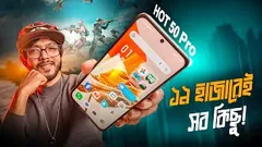 ১৯ হাজার টাকায় BEST Phone - হতে চলছে ? Infinix Hot 50 pro !