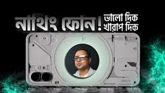 Nothing Phone 1 Review in Bangla