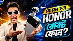কি আছে Honor Robot ফোনে? Honor Robot Phone Review in Bangla