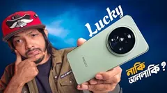 Meizu Lucky 08 Full Review - আসলেই কি  এই ফোনটা কিনলে জিতবেন!