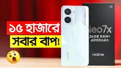 Realme Neo 7x Review | ১৫ হাজারেই 24GB RAM+ 6000mAh, & Amoled | Price
