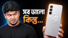 Infinix Hot 60 Pro - কেন কিনবেন আর কেন নয়? 🔥The Truth!
