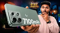 Motorola Edge 70 Max Review এটাই কি সেরা?  | Price & Full Specs Bangla