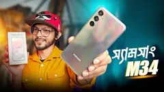 Samsung Galaxy M34 5G। এ সময়ে কি কেনা উচিত!