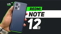 Redmi Note 12 Review - দেশের জাতীয় ফোন?
