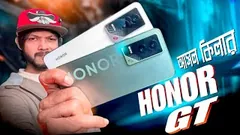 HONOR GT - ভালো লাগার মত পাওয়ারফুল ডিভাইস! True Flagship Killer ?