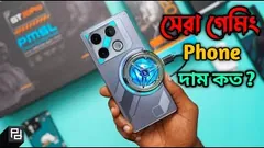 Infinix GT 20 Pro *Price In Bangladesh* || Infinix GT 20 Pro Gaming Test || Best Gaming Phone 2024