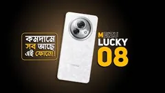 Meizu Lucky 08 - কমদামে সব আছে এই ফোনে 🔥🔥