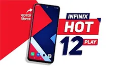 Infinix Hot 12 Play Review - বাজেটে কিলার??