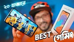 Best Gaming Smartphone Around 20K Tk. Samsung Galaxy F23 5G.