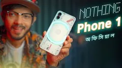 Nothing Phone 1 || My First Impression & Unboxing