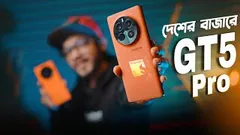Realme GT5 Pro Full Review ।। রিয়েলমি নতুন চমক নিয়ে দেশের বাজারে হাজির !!