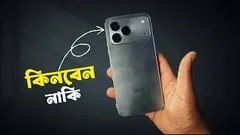 Tecno SPARK 50 4G Bangla Review🔥সাধ্যের মধ্যে সেরা?