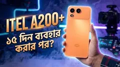 ITEL A200 Plus Full Review 🔥 120Hz Display + 6000mAh Battery 😳 এই দামে Best নাকি Worst?
