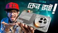 Nothing Phone 3A Pro ।। দাম কমার পরে কি রিকমেন্ট করা যায়!