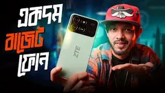 ZTE Blade A35 । মাত্র ৭৯৯৯ টাকার স্মার্টফোন নিয়ে হাজির ZTE!