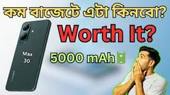 Symphony Max 30 Bangla Review | ২০২৬ সালের সস্তার ফোনটা কি সত্যিই Worth It? 😳