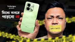 iQoo Z9x first impression | সব থেকে কম দামে iQoo এর ফোন