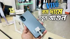 ১৬ হাজারে মার্কেট কাপানো ফোন ২০২৬🔥 vivo review bangla || vivo y05e unboxing | zhad official