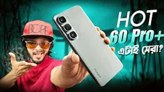Infinix Hot 60 Pro Plus ।। ২২ হাজারে এত কিছু ! সত্যিই কি কাজের ?