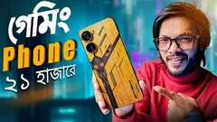 ZTE NUBIA Neo 5G Review ||  একুশ হাজার টাকায় গেমিং ফোন?