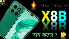 Honor X8B Price in Bangladesh | Snapdragon | honor x8b review | honor x8b | honor | X8B | new phone