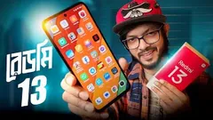 Redmi 13 Review || দেশের মার্কেটে HyperOS নিয়ে হাজির রেডমির নতুন ডিভাইস।