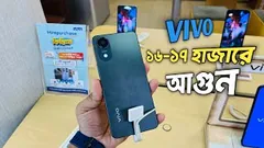 ১৬-১৭ হাজারে মার্কেট কাপানো ফোন ২০২৬🔥 vivo review bangla || vivo y05e unboxing | zhad official