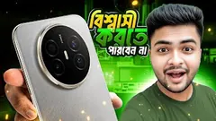 ফিরেছে আগের রূপে! 🔥HUAWEI Mate 70 Air Bangla Review  Price in Bangladesh, Specs, Camera, Performance