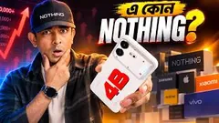 Nothing ফোনের এ কি হাল? Nothing 4B Review in Bangla